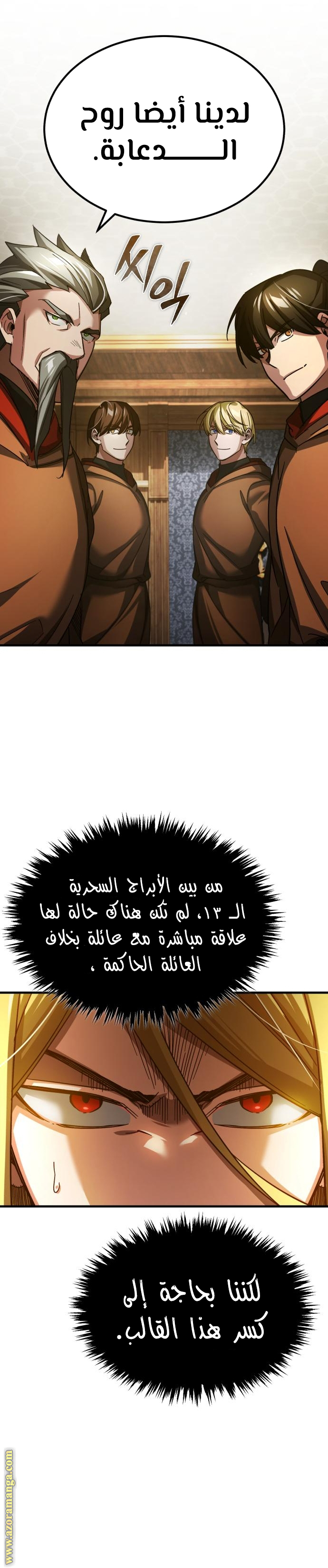 Read The Heavenly Demon Can’t Live a Normal Life AR Manga Online