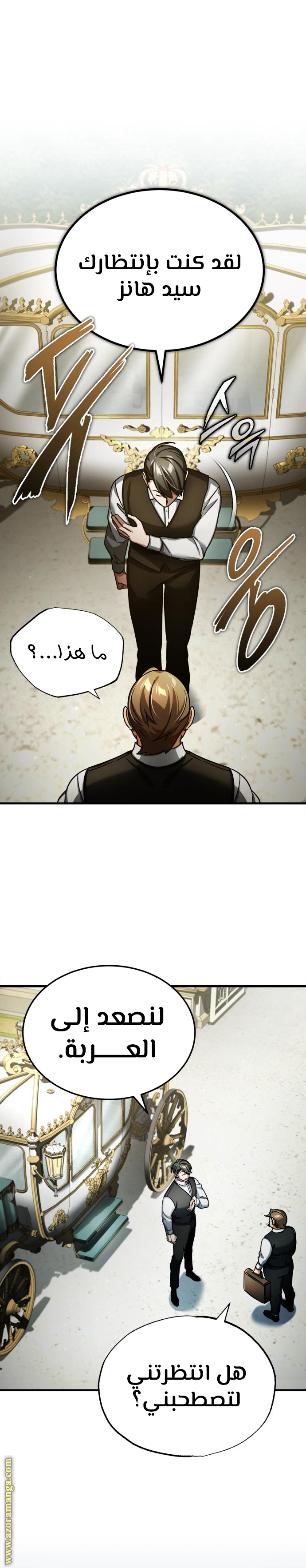 Read The Heavenly Demon Can’t Live a Normal Life AR Manga Online