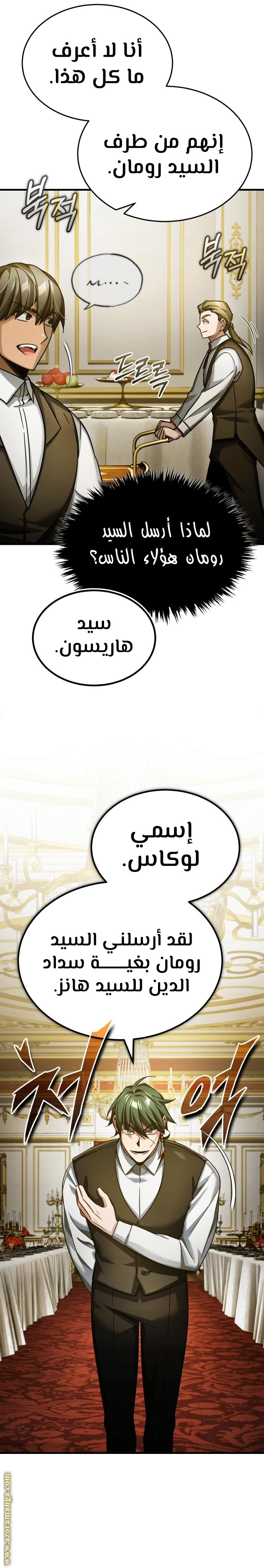 Read The Heavenly Demon Can’t Live a Normal Life AR Manga Online