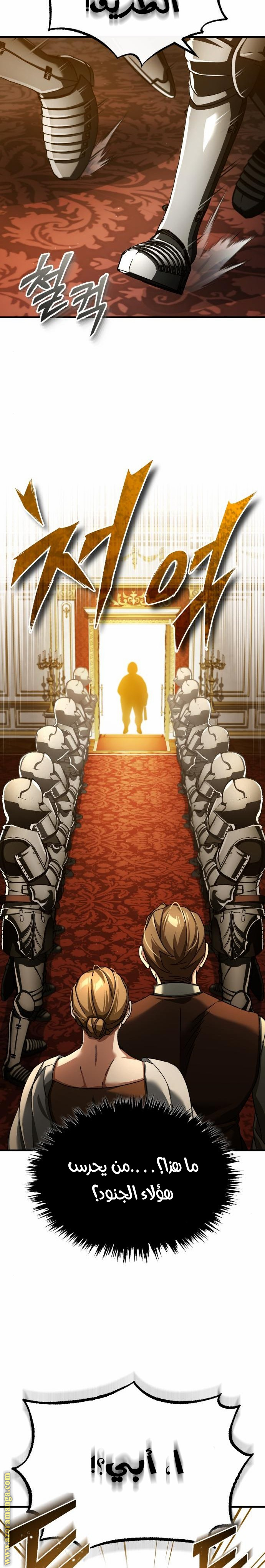 Read The Heavenly Demon Can’t Live a Normal Life AR Manga Online