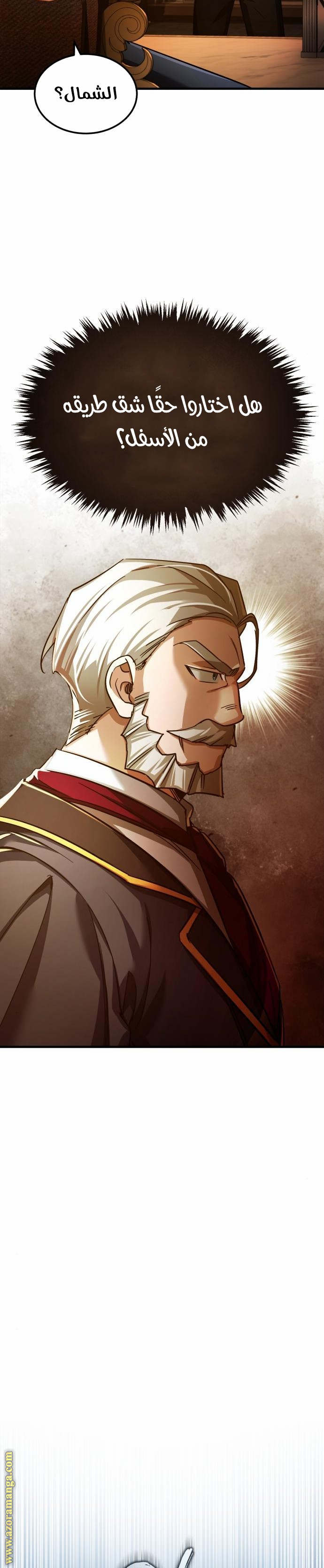 Read The Heavenly Demon Can’t Live a Normal Life AR Manga Online