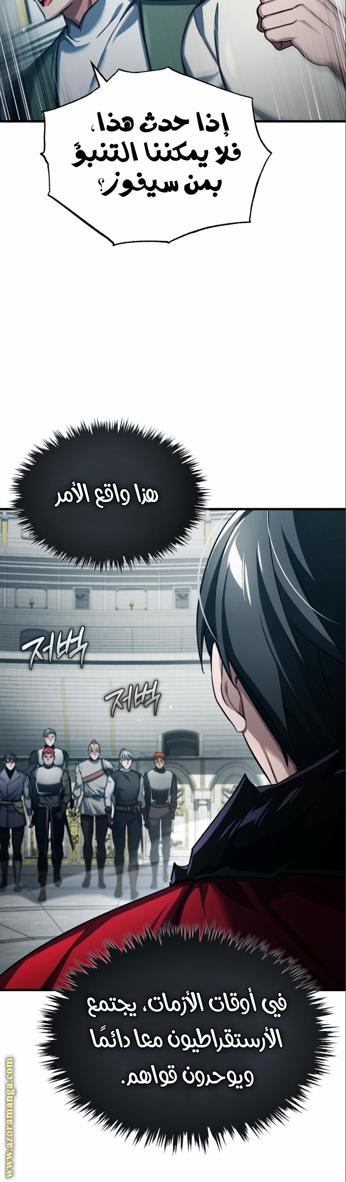 Read The Heavenly Demon Can’t Live a Normal Life AR Manga Online