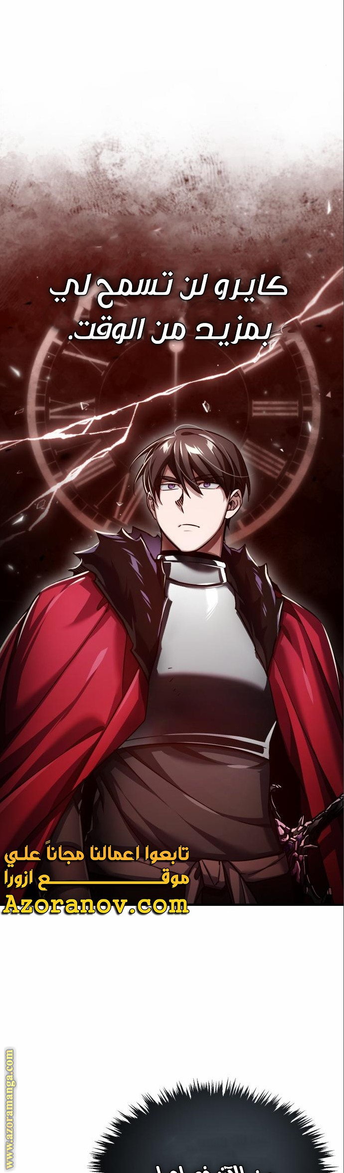Read The Heavenly Demon Can’t Live a Normal Life AR Manga Online