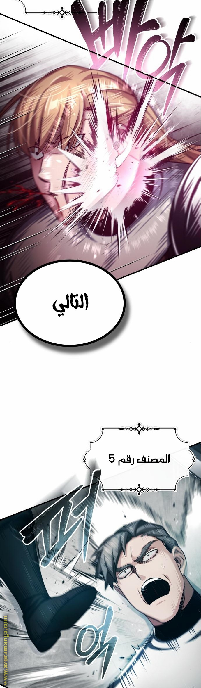 Read The Heavenly Demon Can’t Live a Normal Life AR Manga Online