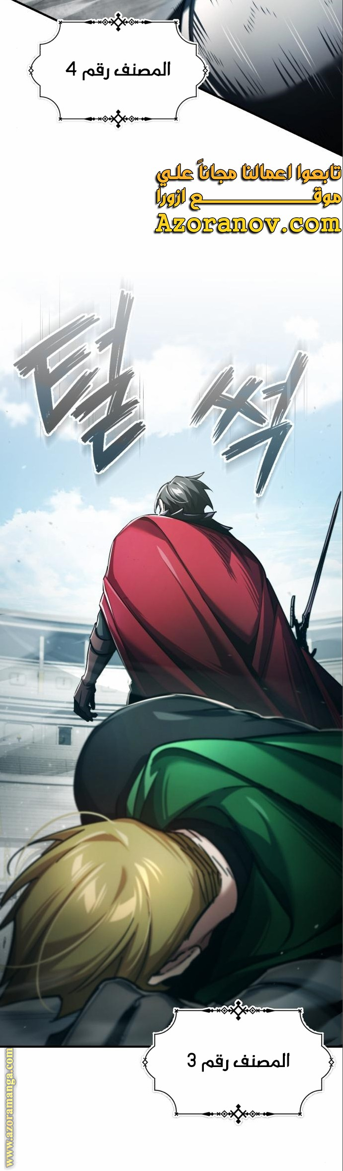 Read The Heavenly Demon Can’t Live a Normal Life AR Manga Online