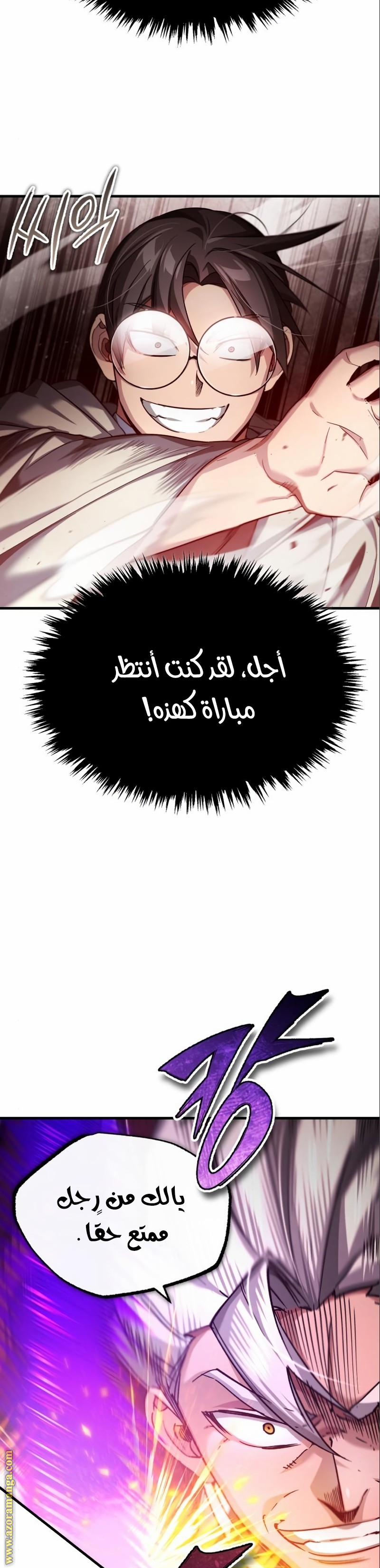Read The Heavenly Demon Can’t Live a Normal Life AR Manga Online
