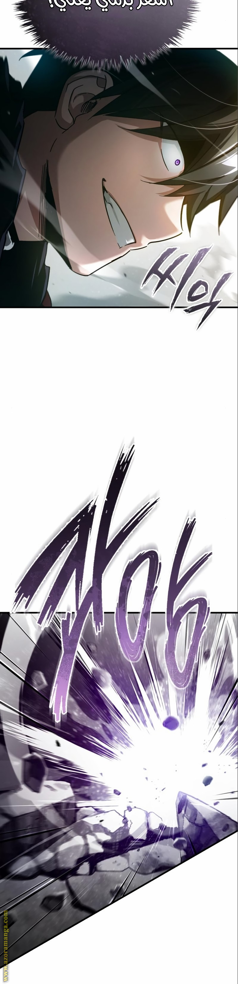 Read The Heavenly Demon Can’t Live a Normal Life AR Manga Online