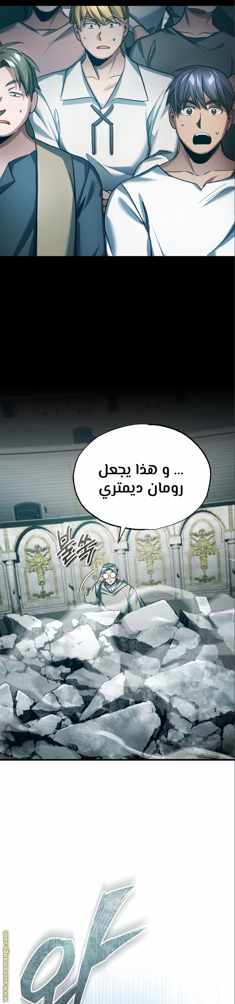Read The Heavenly Demon Can’t Live a Normal Life AR Manga Online