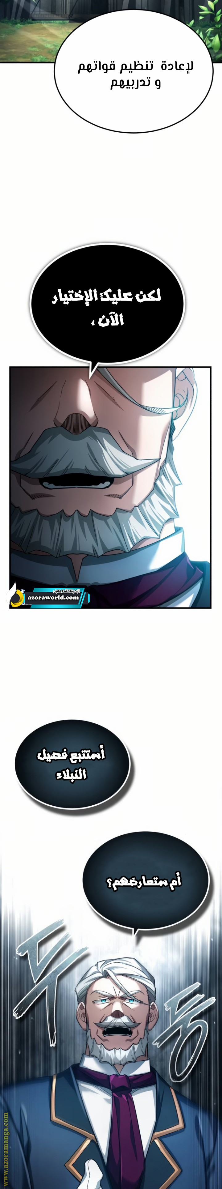 Read The Heavenly Demon Can’t Live a Normal Life AR Manga Online