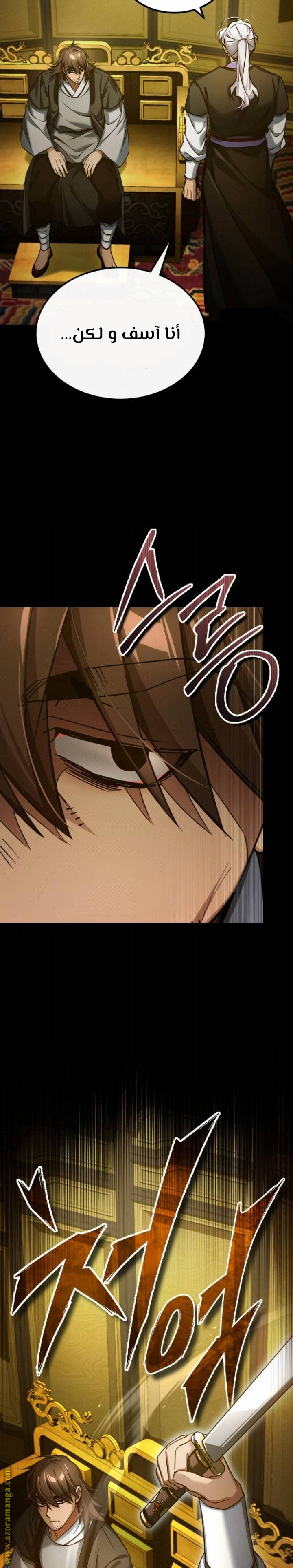 Read The Heavenly Demon Can’t Live a Normal Life AR Manga Online