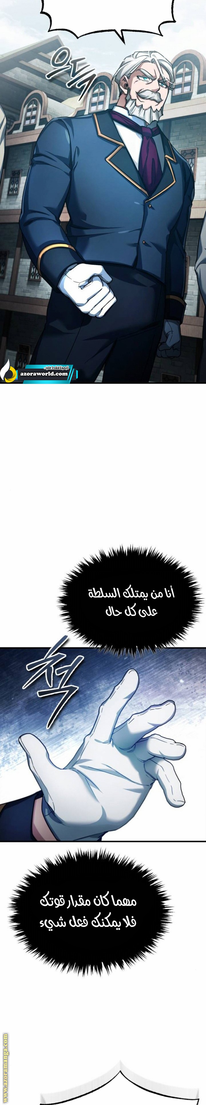 Read The Heavenly Demon Can’t Live a Normal Life AR Manga Online