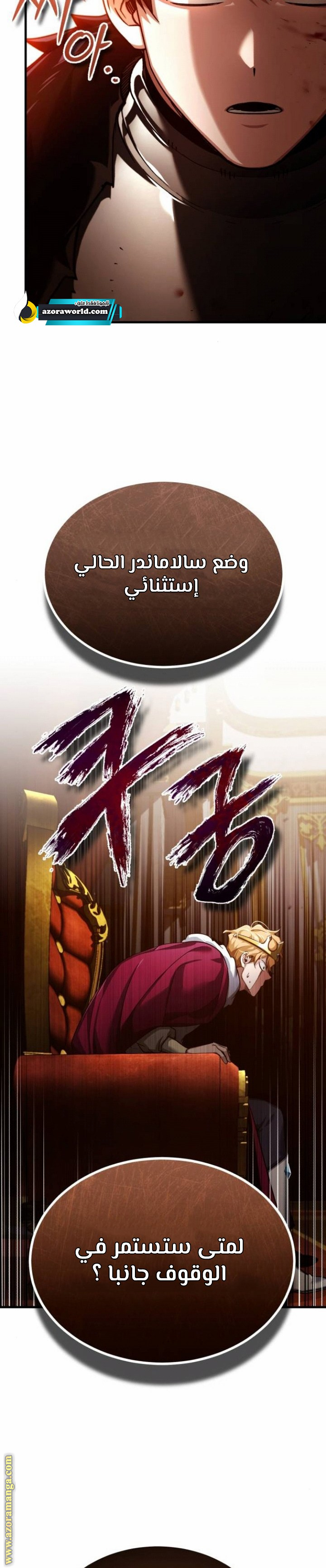 Read The Heavenly Demon Can’t Live a Normal Life AR Manga Online