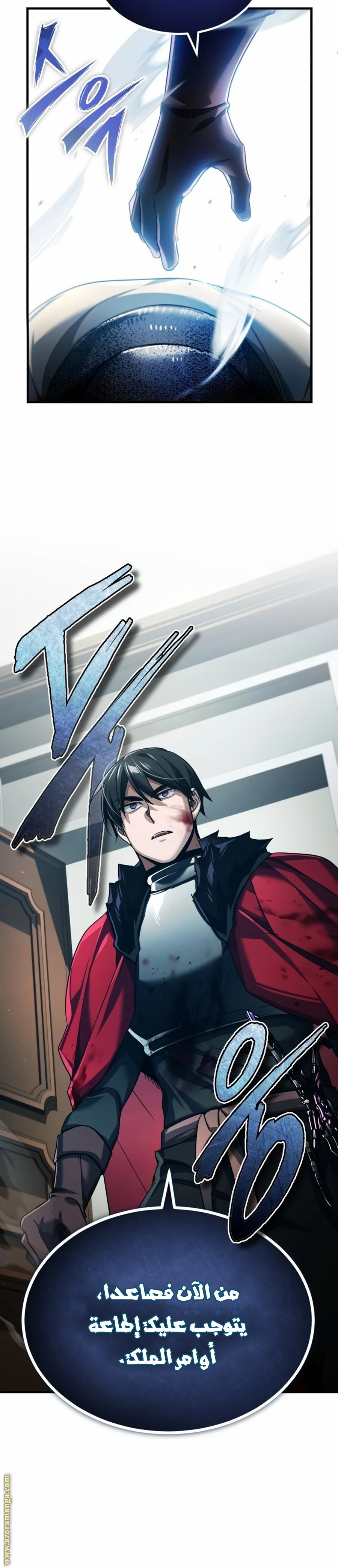 Read The Heavenly Demon Can’t Live a Normal Life AR Manga Online