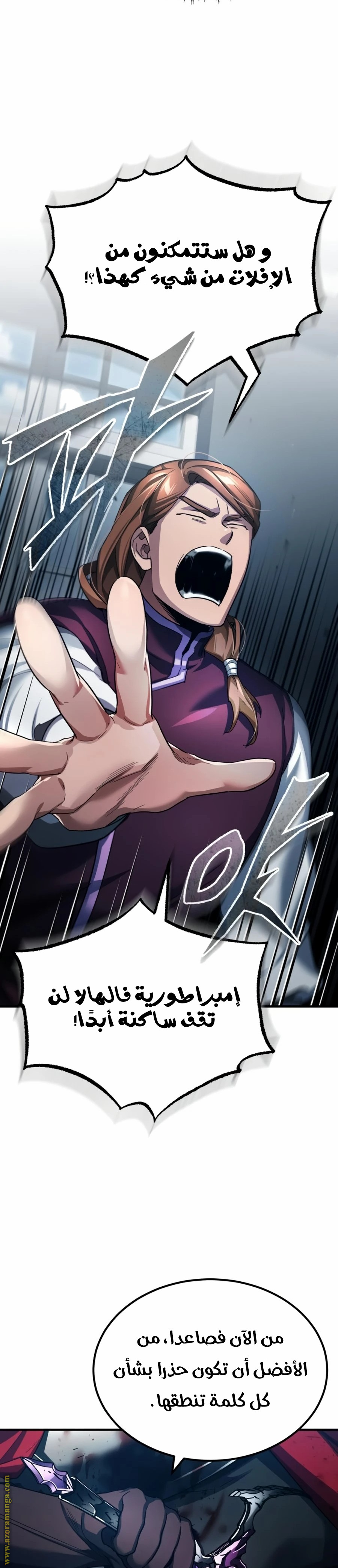 Read The Heavenly Demon Can’t Live a Normal Life AR Manga Online