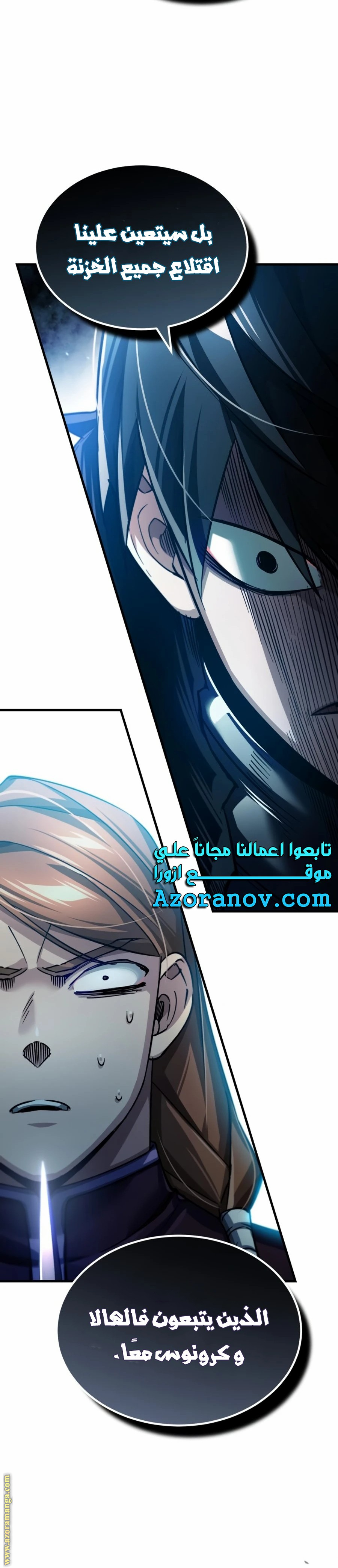 Read The Heavenly Demon Can’t Live a Normal Life AR Manga Online