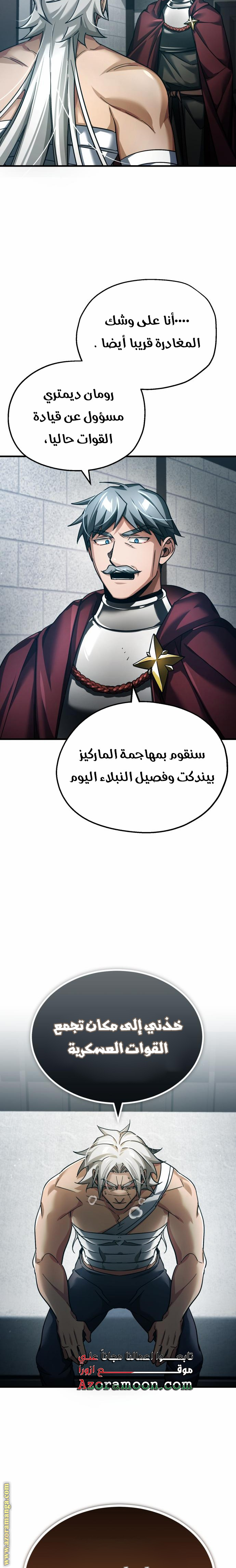 Read The Heavenly Demon Can’t Live a Normal Life AR Manga Online