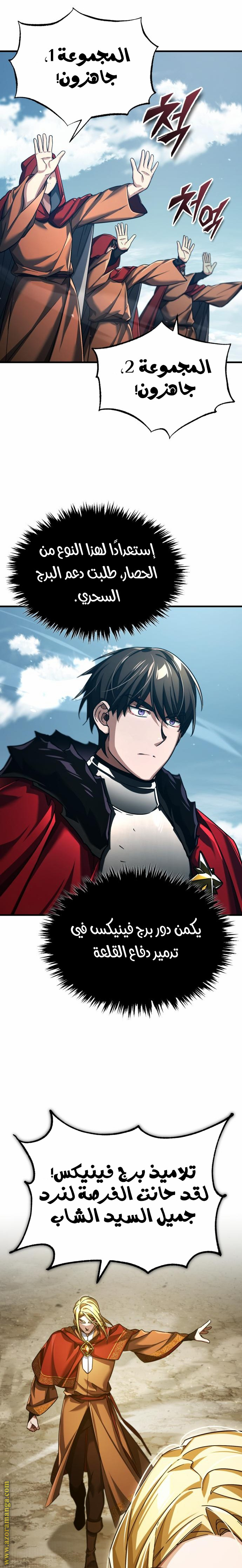 Read The Heavenly Demon Can’t Live a Normal Life AR Manga Online