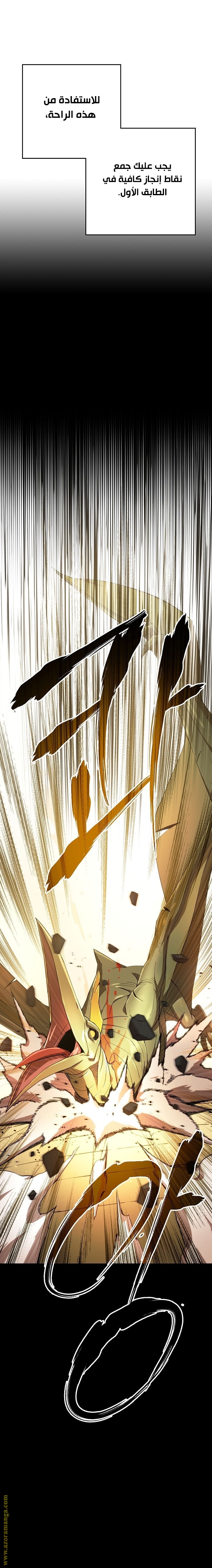 Read The Hero Returns AR Manga Online