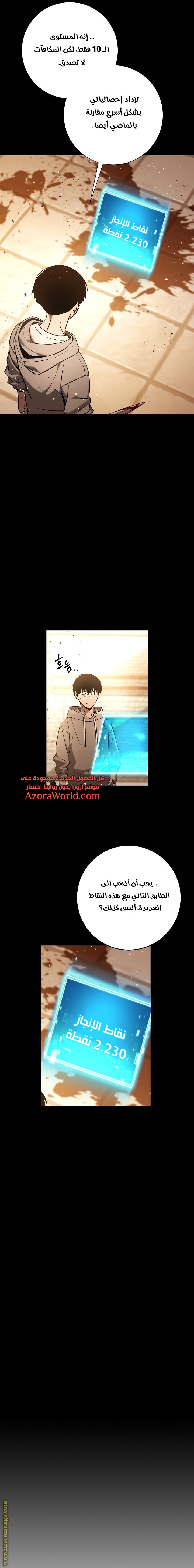 Read The Hero Returns AR Manga Online