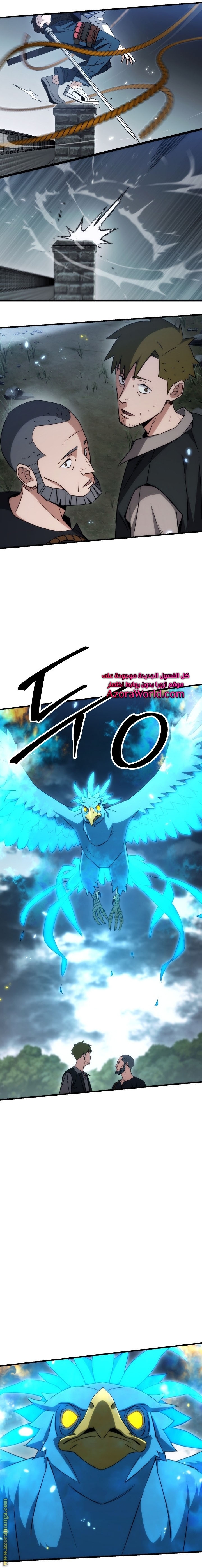 Read The Hero Returns AR Manga Online