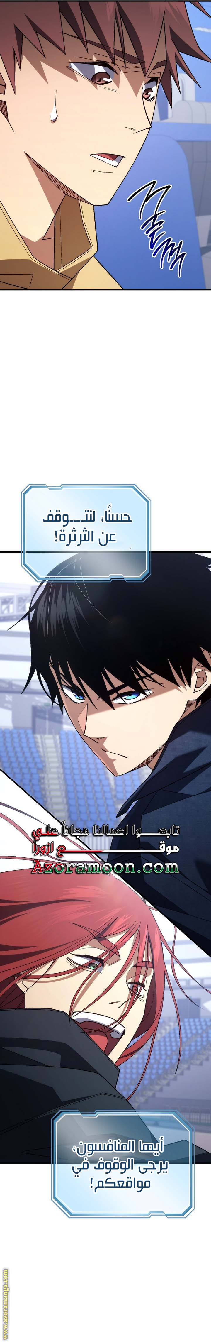 Read The Hero Returns AR Manga Online
