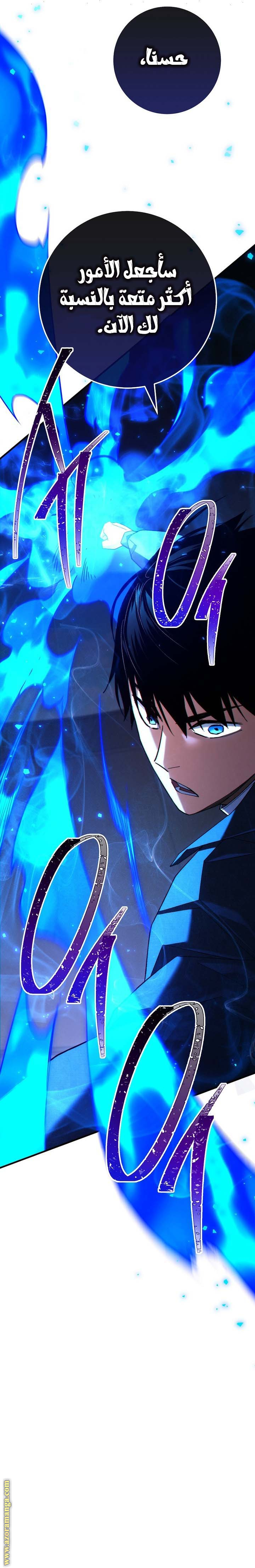 Read The Hero Returns AR Manga Online