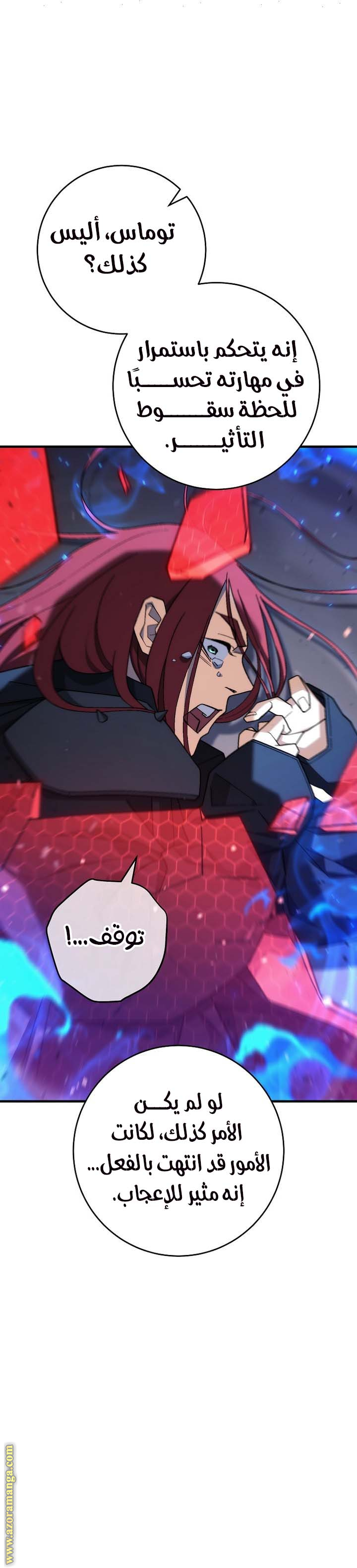 Read The Hero Returns AR Manga Online