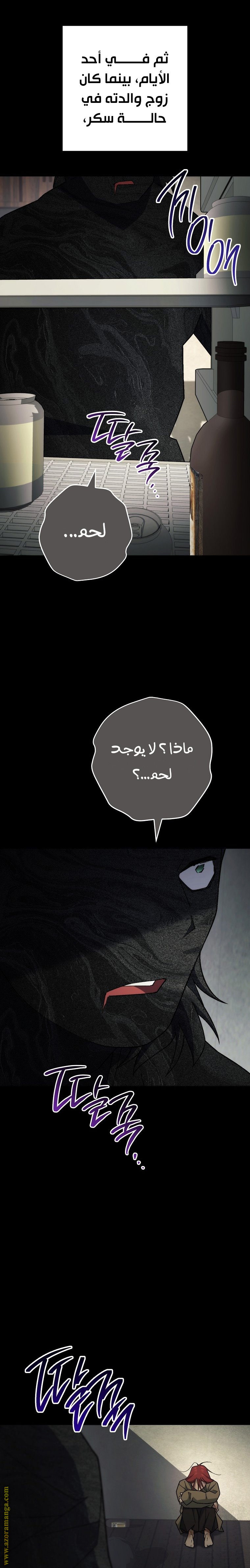 Read The Hero Returns AR Manga Online