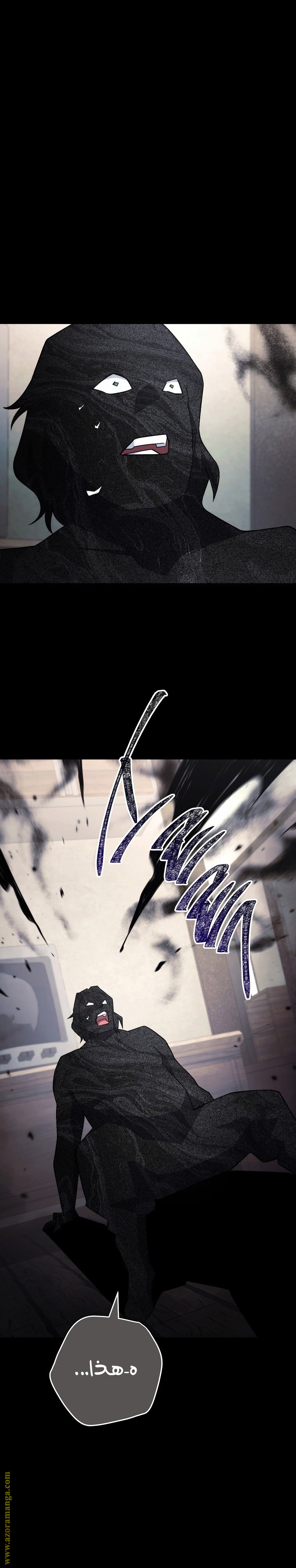 Read The Hero Returns AR Manga Online