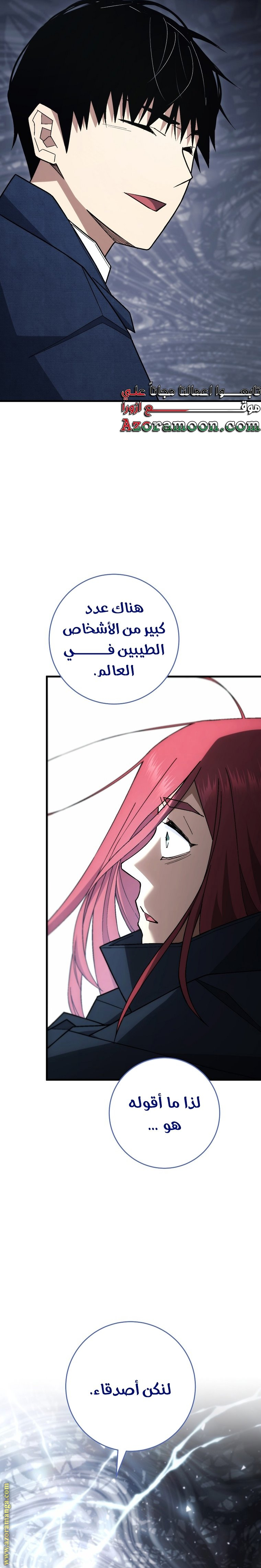 Read The Hero Returns AR Manga Online