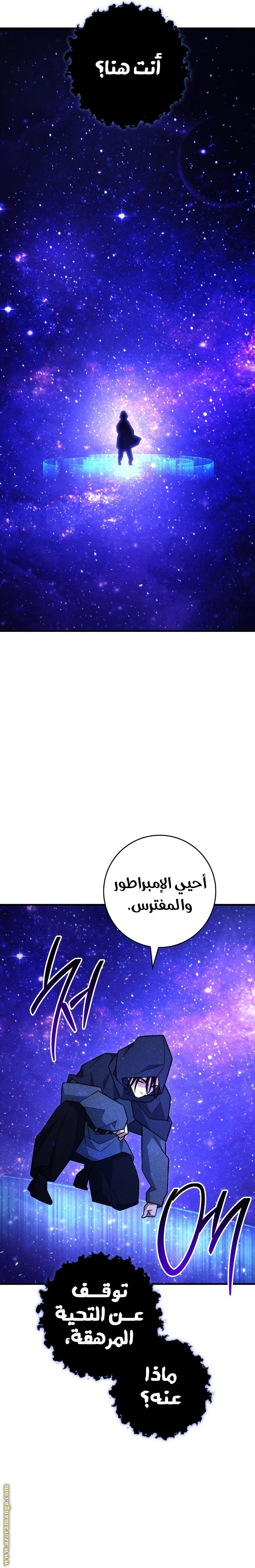 Read The Hero Returns AR Manga Online