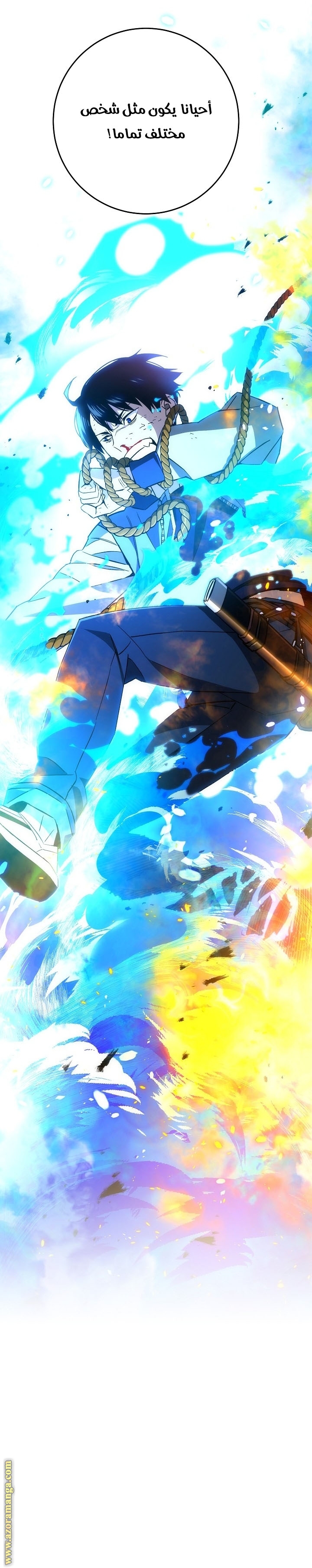 Read The Hero Returns AR Manga Online