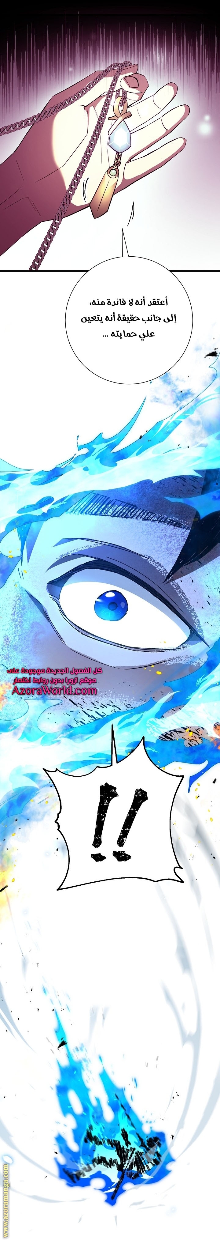 Read The Hero Returns AR Manga Online