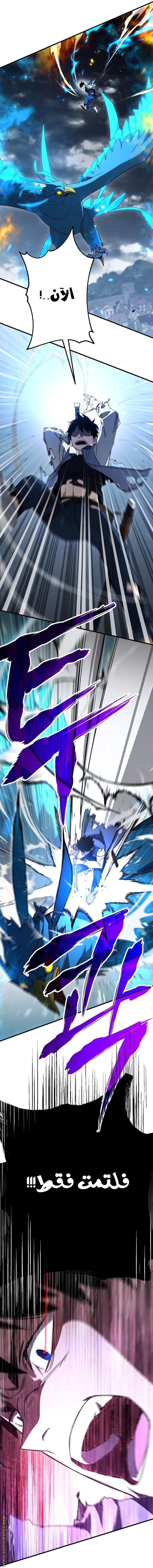 Read The Hero Returns AR Manga Online