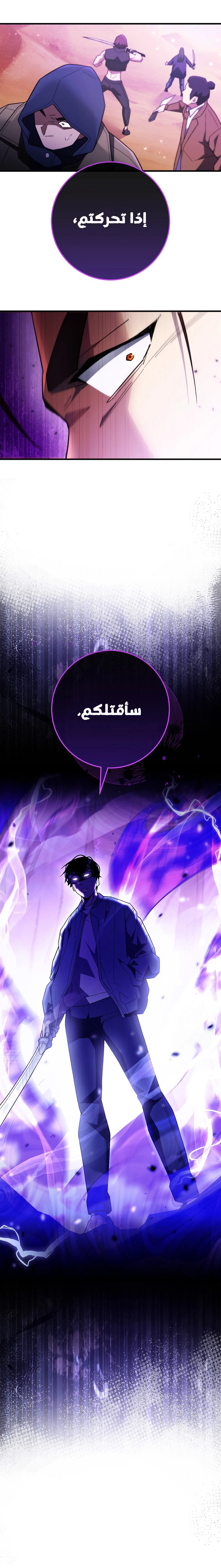 Read The Hero Returns AR Manga Online