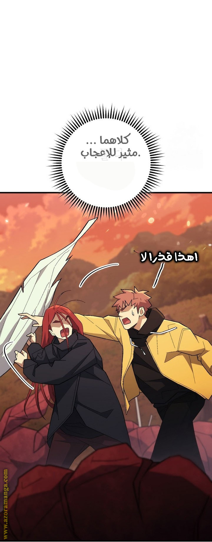Read The Hero Returns AR Manga Online