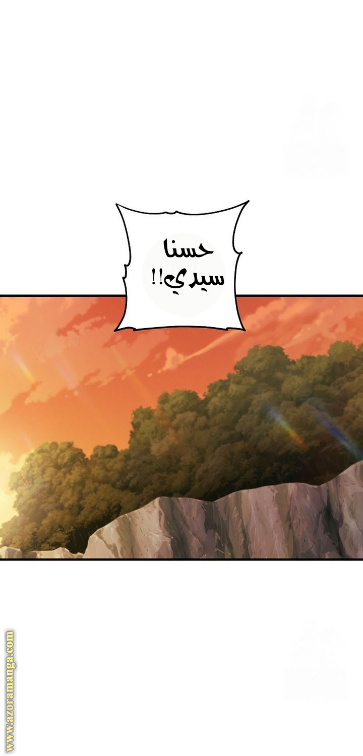 Read The Hero Returns AR Manga Online