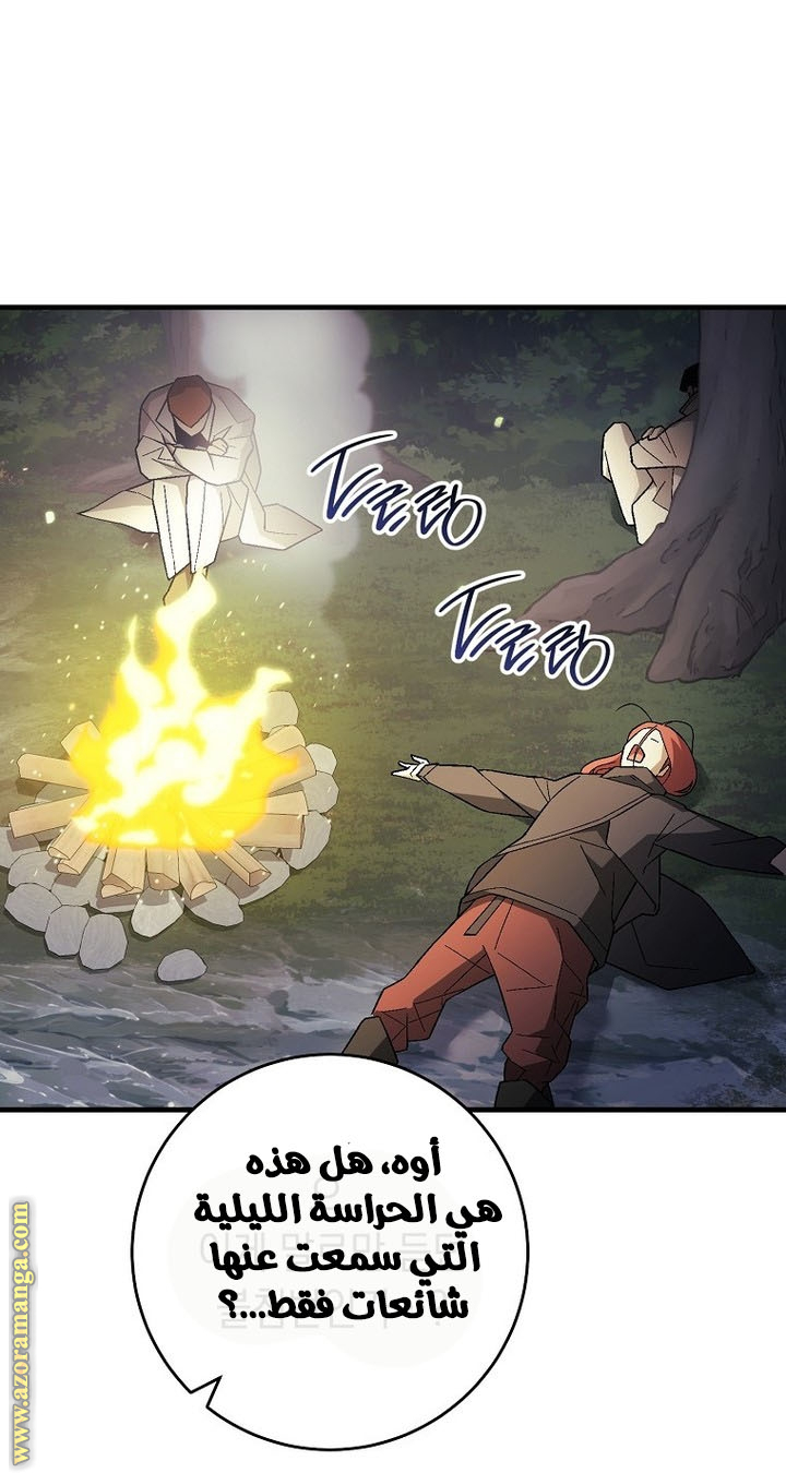 Read The Hero Returns AR Manga Online