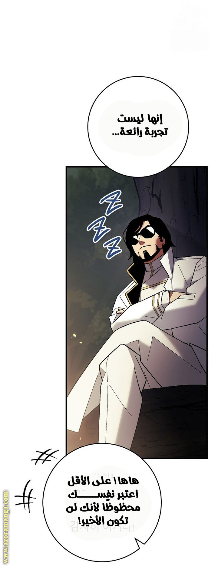 Read The Hero Returns AR Manga Online