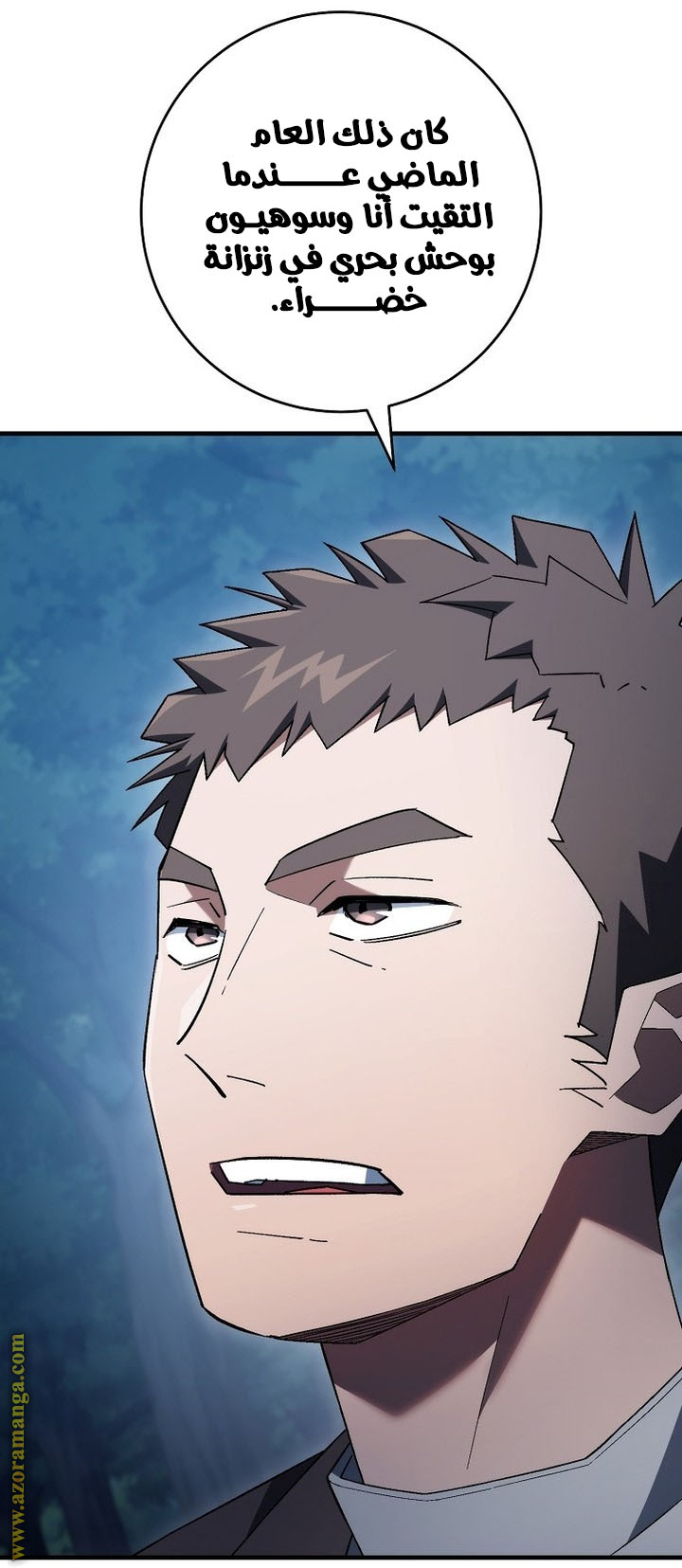 Read The Hero Returns AR Manga Online