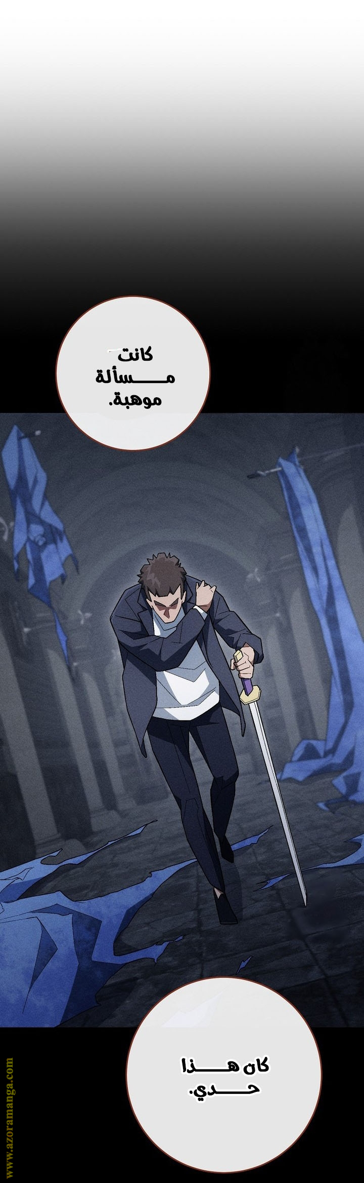 Read The Hero Returns AR Manga Online