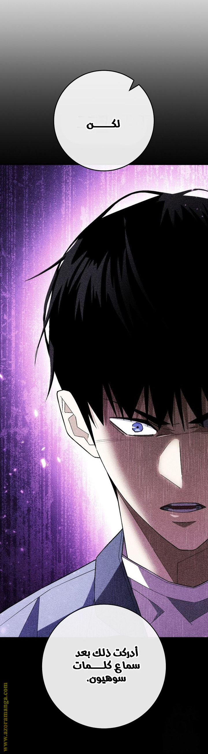 Read The Hero Returns AR Manga Online
