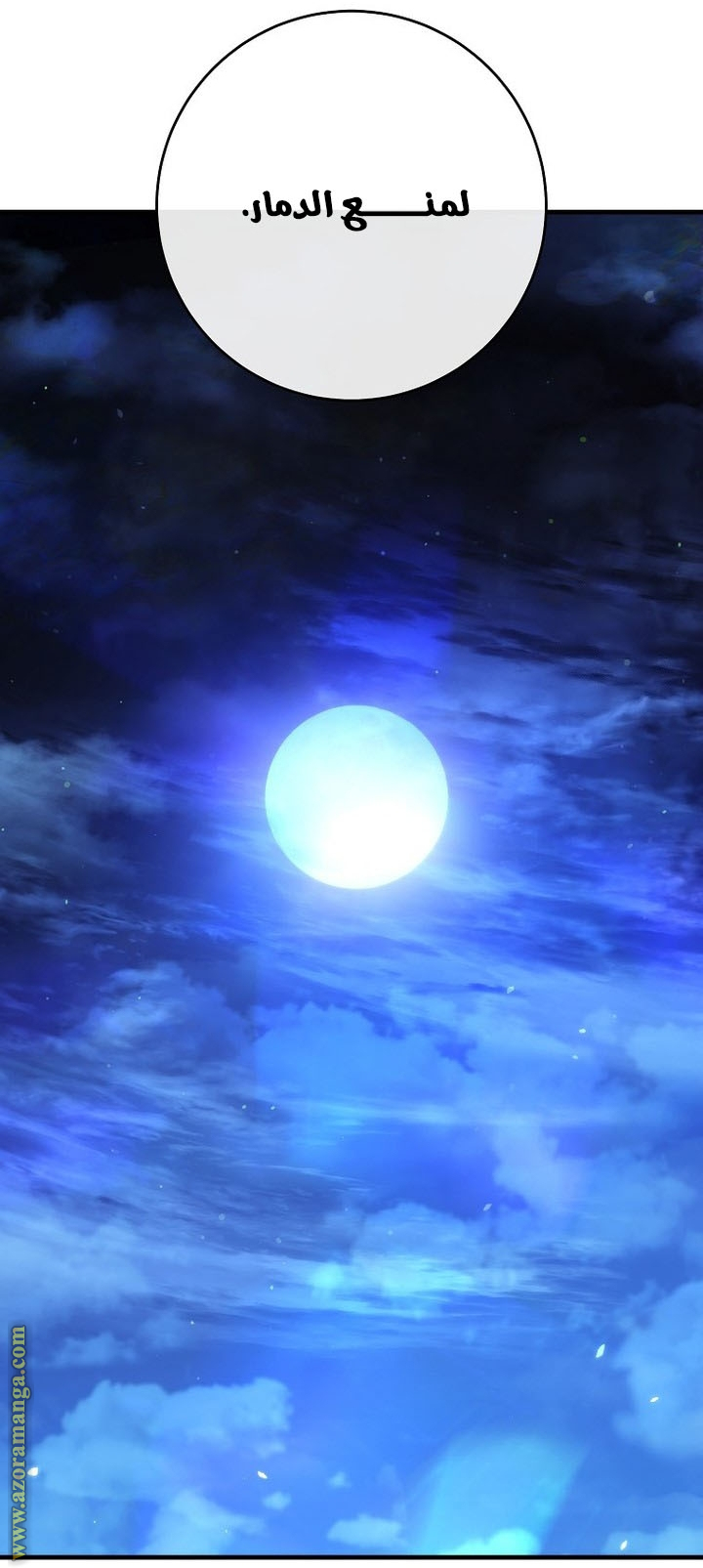 Read The Hero Returns AR Manga Online