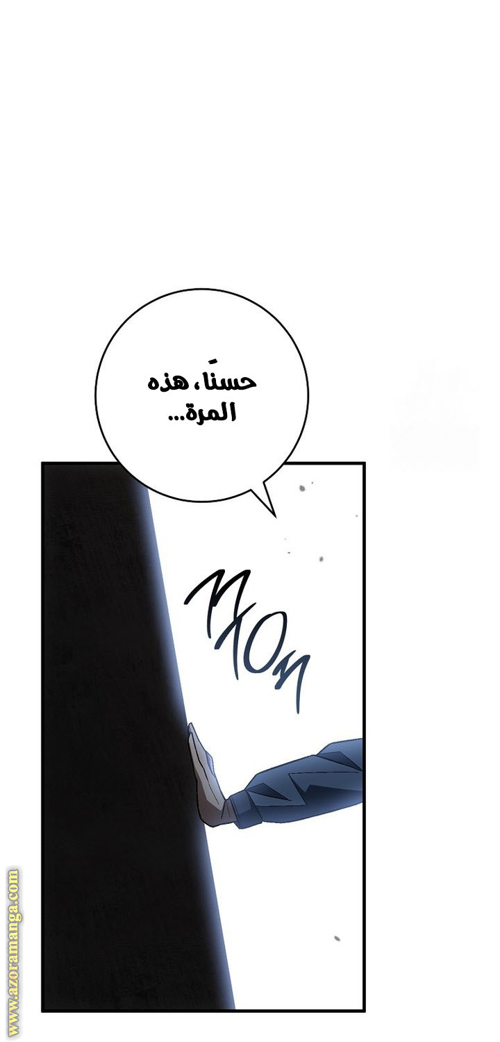Read The Hero Returns AR Manga Online