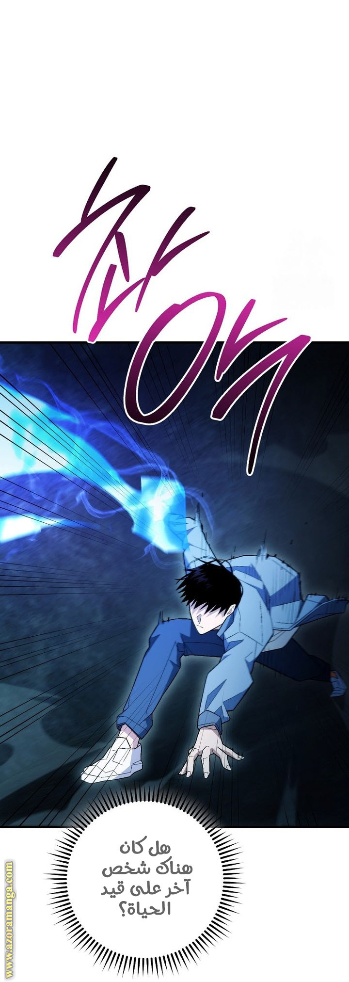 Read The Hero Returns AR Manga Online