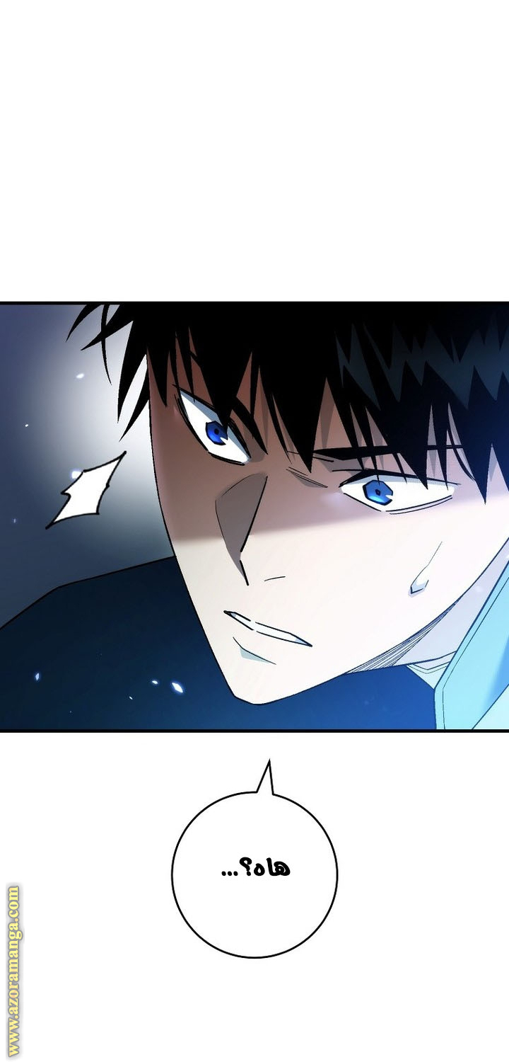 Read The Hero Returns AR Manga Online