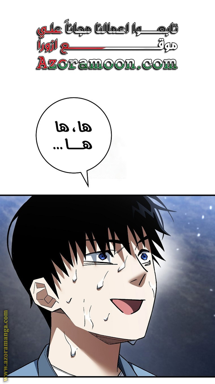 Read The Hero Returns AR Manga Online