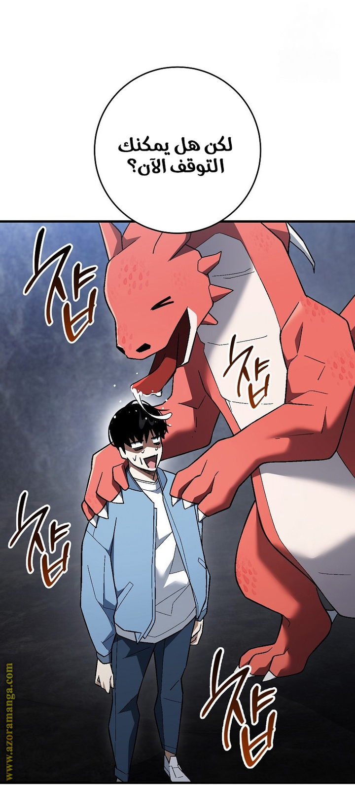 Read The Hero Returns AR Manga Online