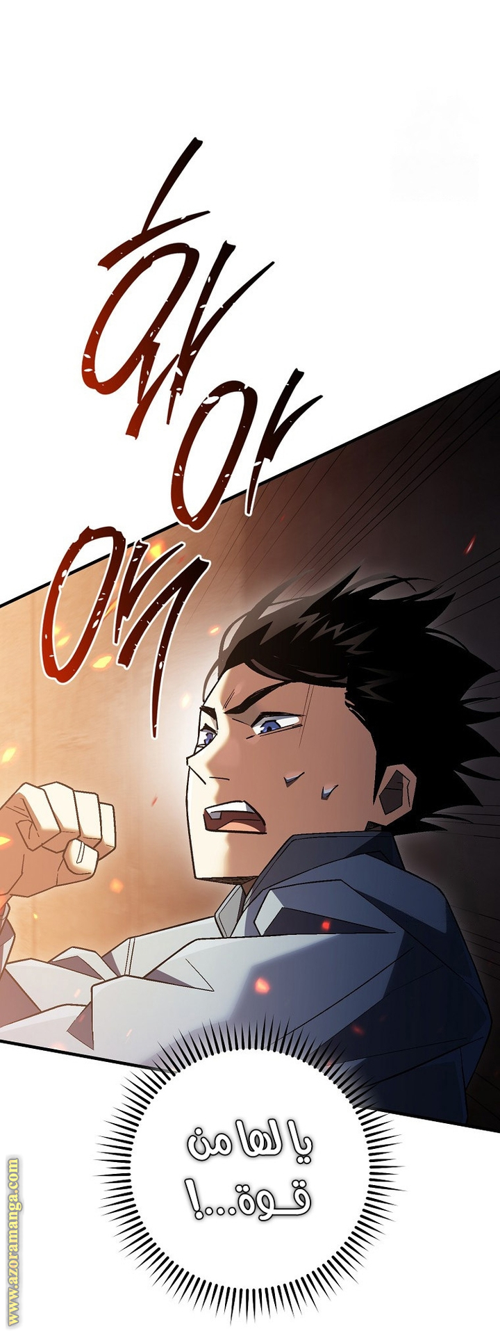 Read The Hero Returns AR Manga Online