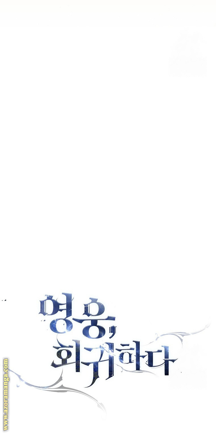 Read The Hero Returns AR Manga Online